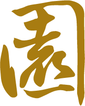 Koushoen Bonsai